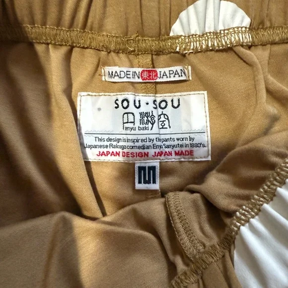 Sou Sou Pants Size M Brown Polka Dots Straight Leg Elastic Waist Japan Modern - Picture 3 of 8
